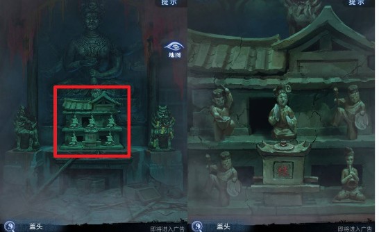 纸嫁衣8千子树第三章乐器雕像解谜攻略(图4)