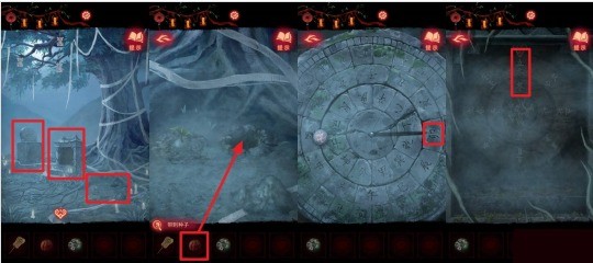 纸嫁衣8千子树第五章襁褓种子和带刺种子使用方法(图11)