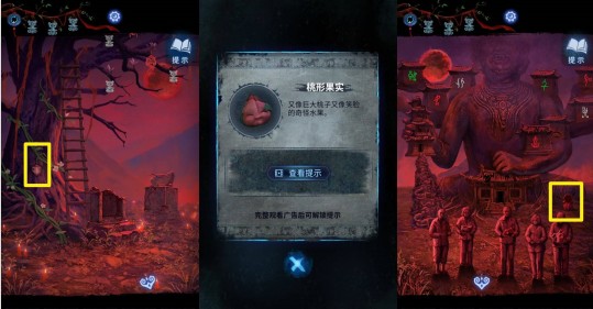 纸嫁衣8千子树第五章襁褓种子和带刺种子使用方法(图8)