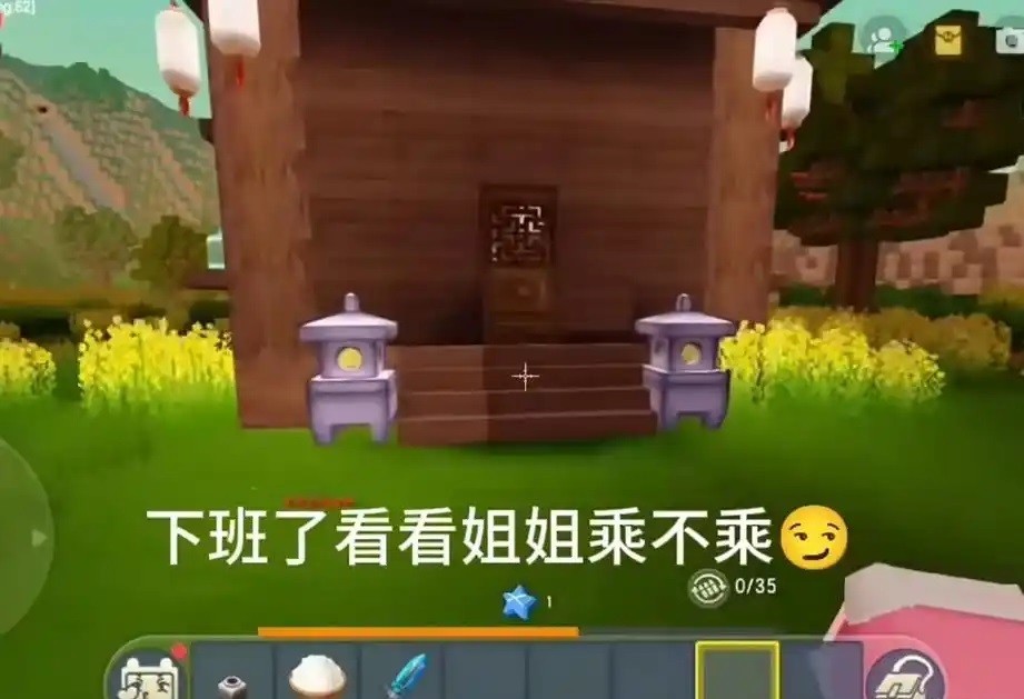 乘不乘梗含义介绍(图3)