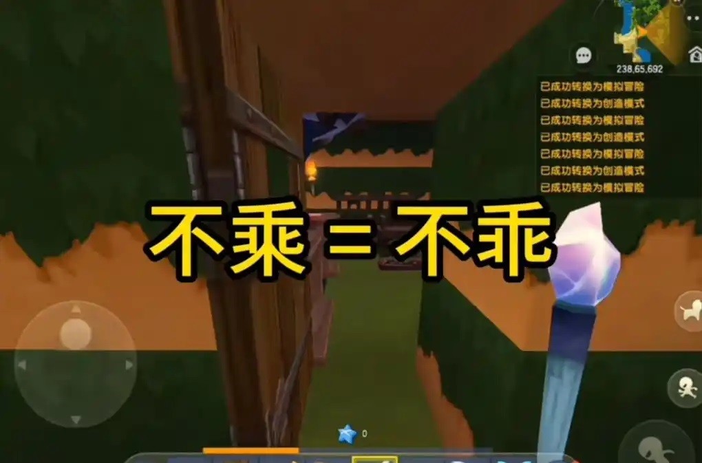 乘不乘梗含义介绍(图2)