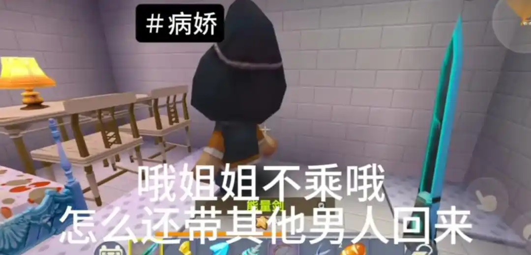 乘不乘梗含义介绍(图4)