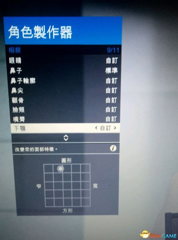 GTA5最新美女捏脸数据一览