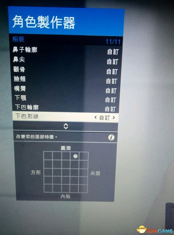 GTA5最新美女捏脸数据一览