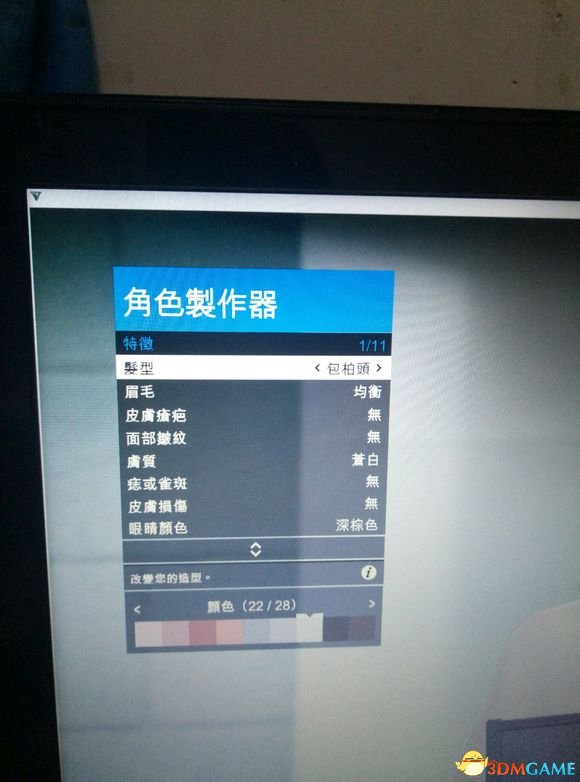 GTA5最新美女捏脸数据一览