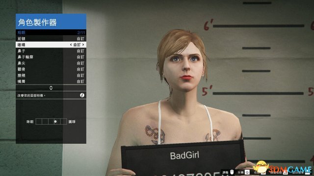 gta5捏脸数据