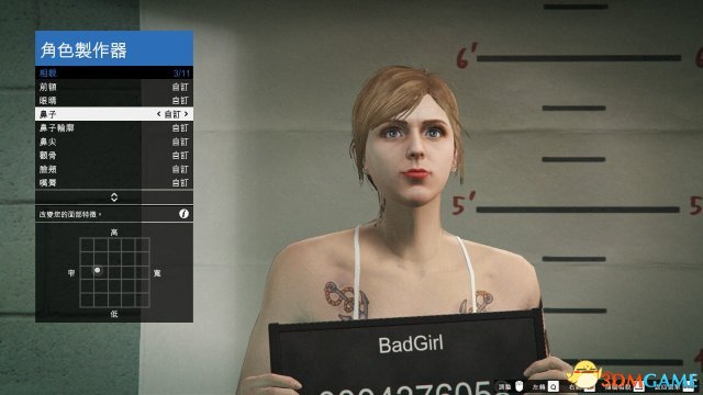 gta5捏脸数据