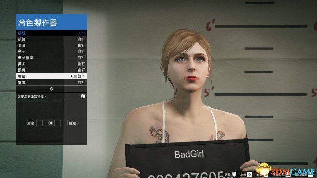 gta5捏脸数据