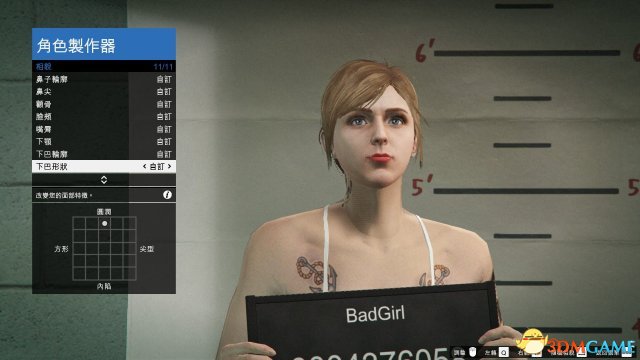 gta5捏脸数据