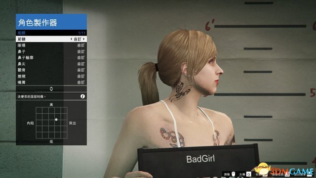 gta5捏脸数据