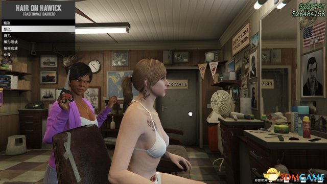 gta5捏脸数据