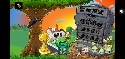 
植物大战僵尸抗日版