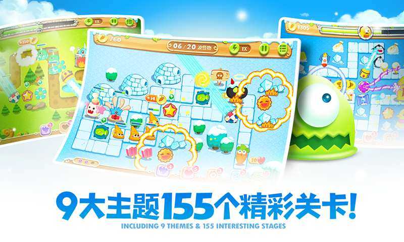 
保卫萝卜2 2025最新版