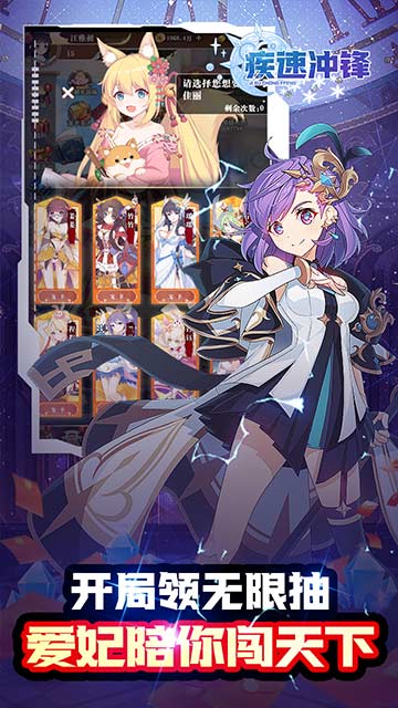 
疾速冲锋 0.05折版