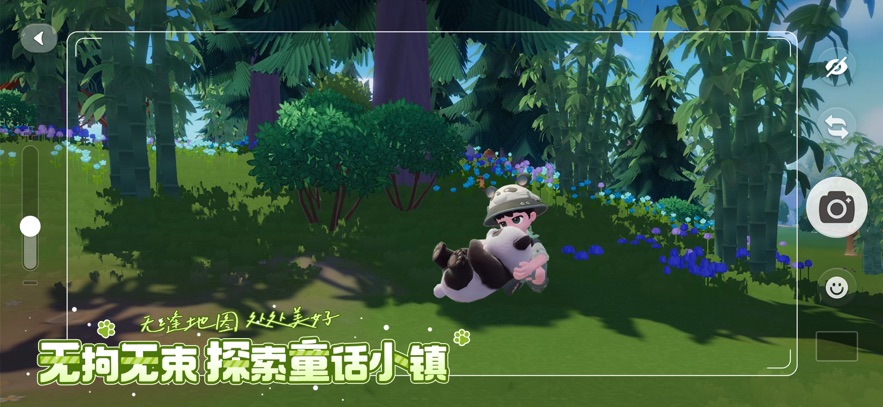 
心动小镇手游 官网入口