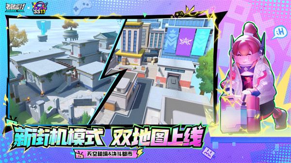 
香肠派对 摸金最新版