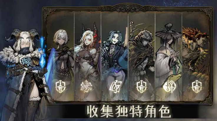 
魂坠深境 官网版