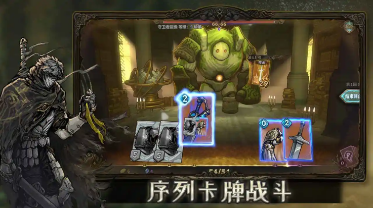 
魂坠深境 官网版