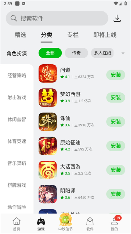 
oppo软件商店 2025最新版