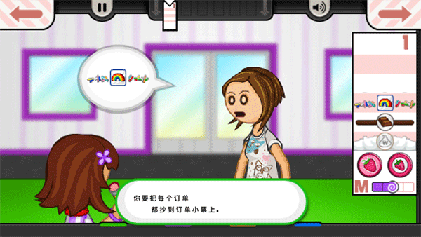 
老爹冰淇淋店 无广告