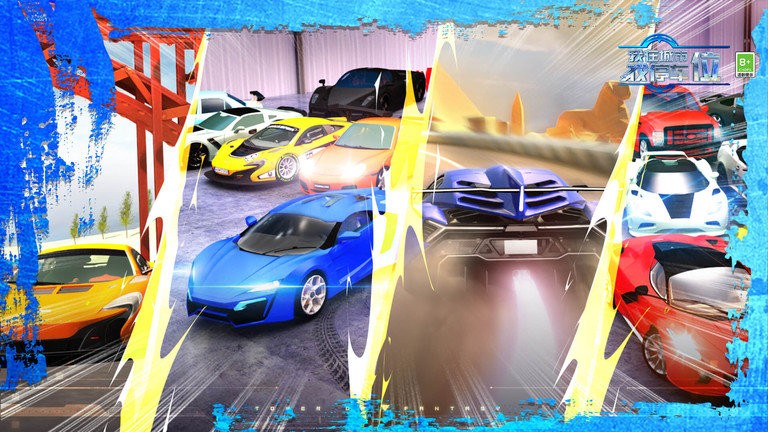 
我在城市找停车位