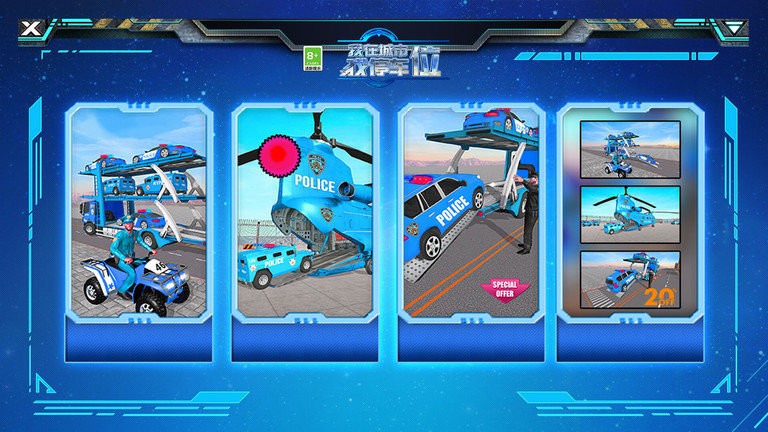 
我在城市找停车位