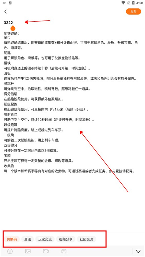 233乐园 免费游戏直接能玩(图6)