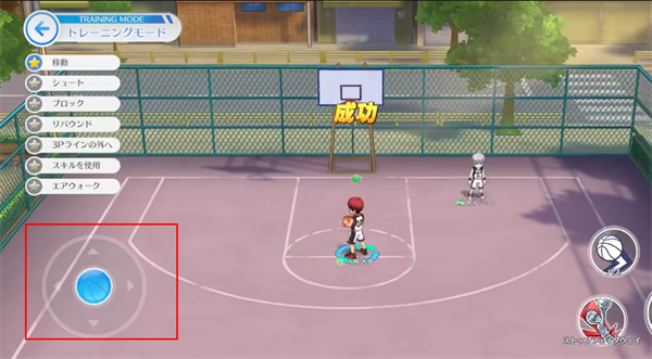 黑子的篮球：街头对决(图2)