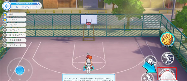 黑子的篮球：街头对决(图4)