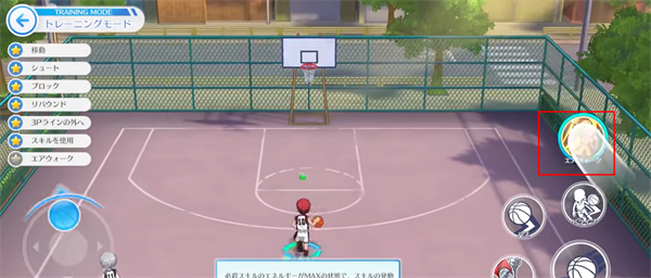 黑子的篮球：街头对决(图7)