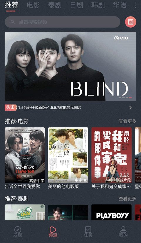 
泰剧兔 官网入口app