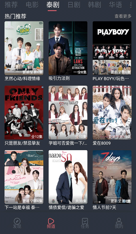 
泰剧兔 官网入口app