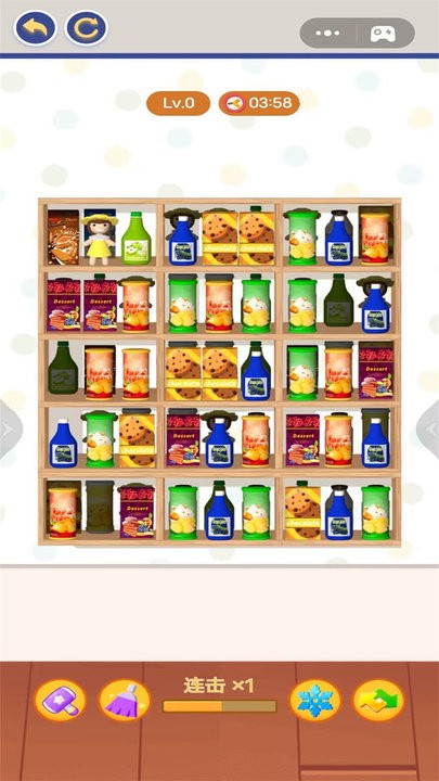 
收纳解除强迫症