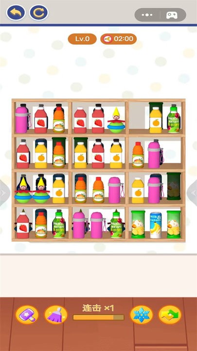 
收纳解除强迫症