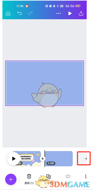 《canva可画》制作视频方法