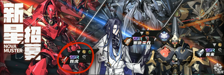 晴空之下新手池三选一怎么选(图2)