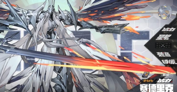 晴空之下新手池三选一怎么选(图3)