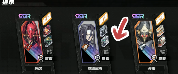 晴空之下新手池三选一怎么选(图6)