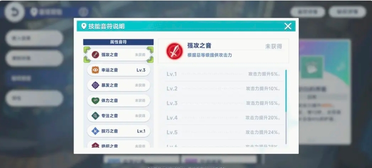 《星塔旅人》新手玩法攻略(图5)