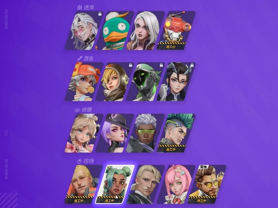 《远光84》英雄推荐一览(图2)