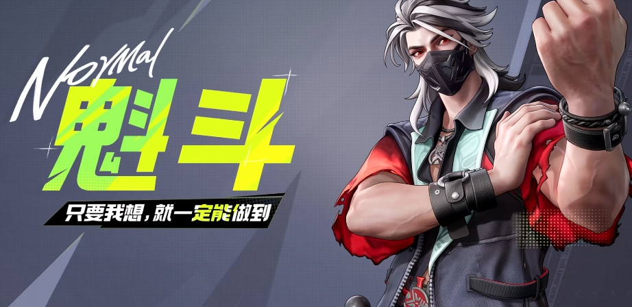 《远光84》英雄推荐一览(图4)