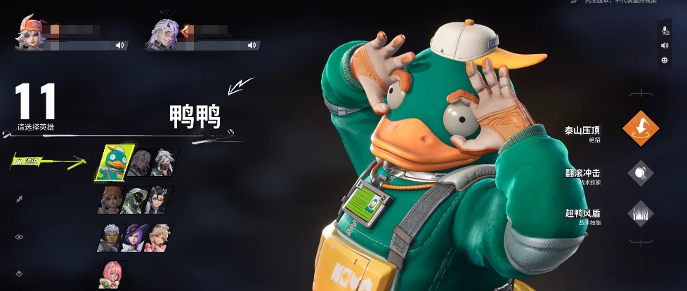 《远光84》英雄推荐一览(图7)