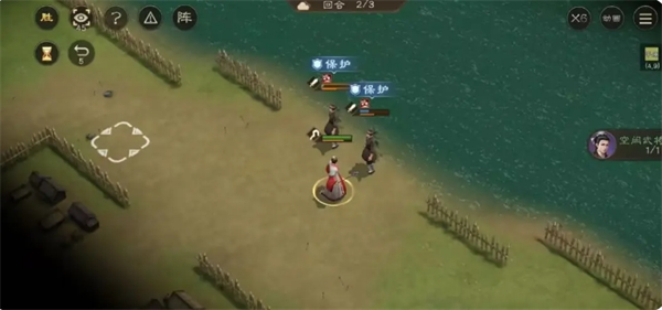 《新三国志曹操传》水源污染攻略技巧