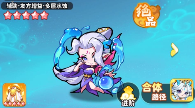 《魔宠降临》最强仙品阵容一览(图5)