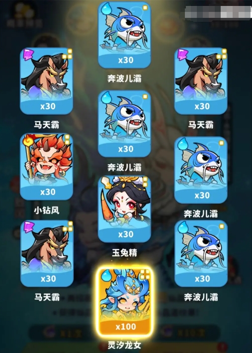 《魔宠降临》最强仙品阵容一览(图2)