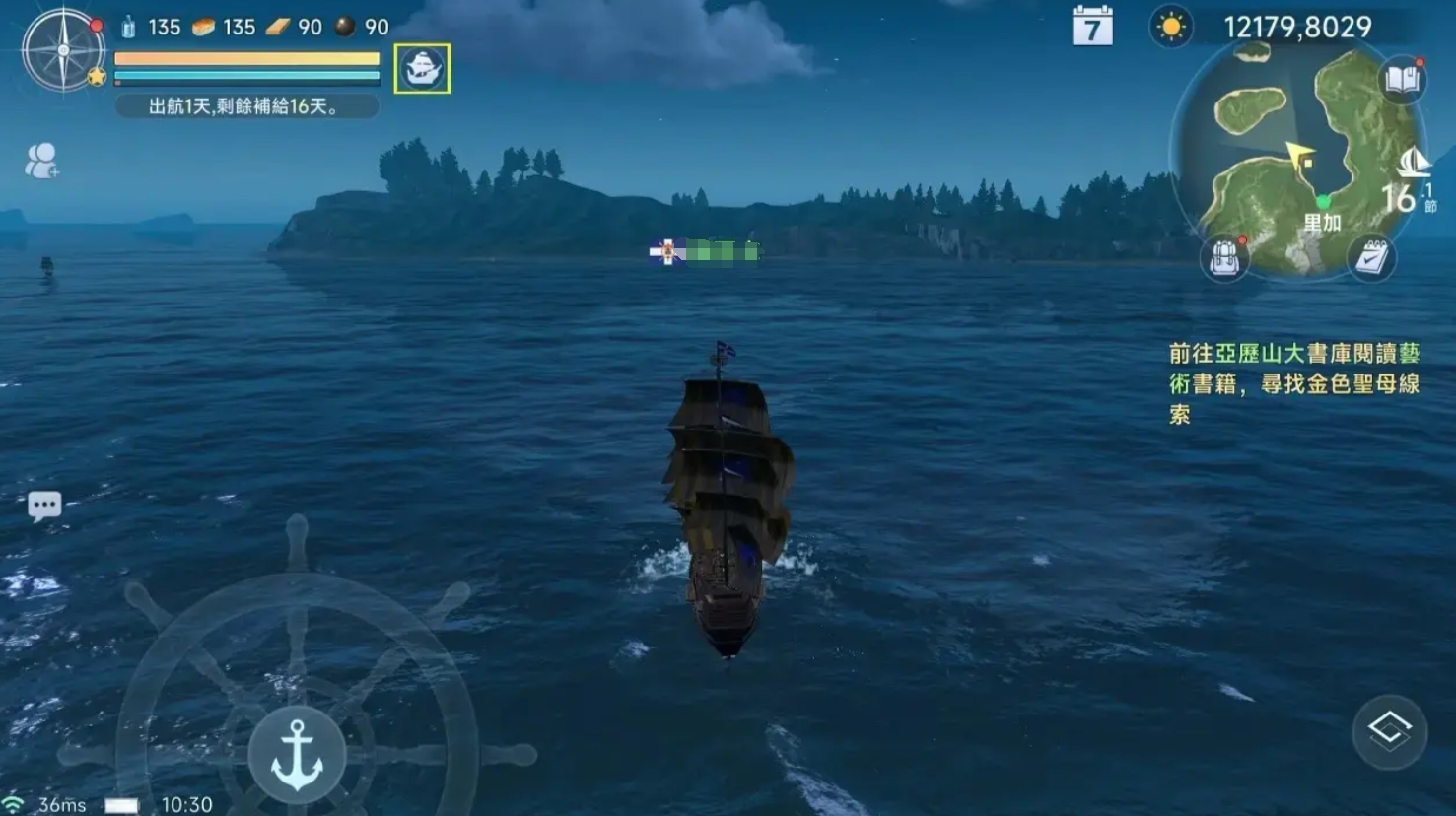 《大航海时代：传说》平民玩法攻略(图2)