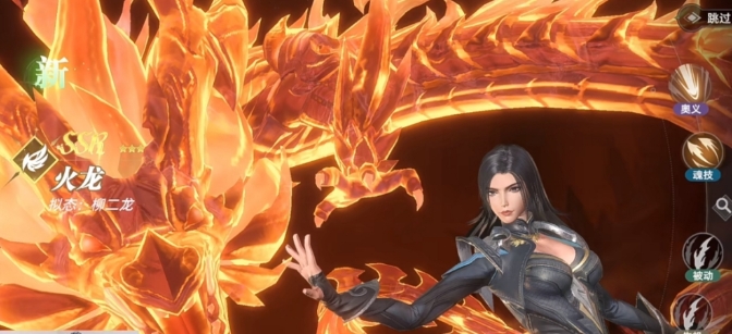 《斗罗大陆：猎魂世界》职业一览(图5)