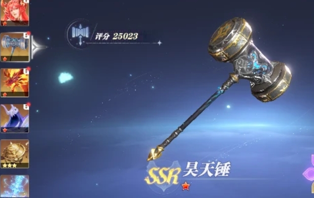 《斗罗大陆：猎魂世界》职业一览(图3)