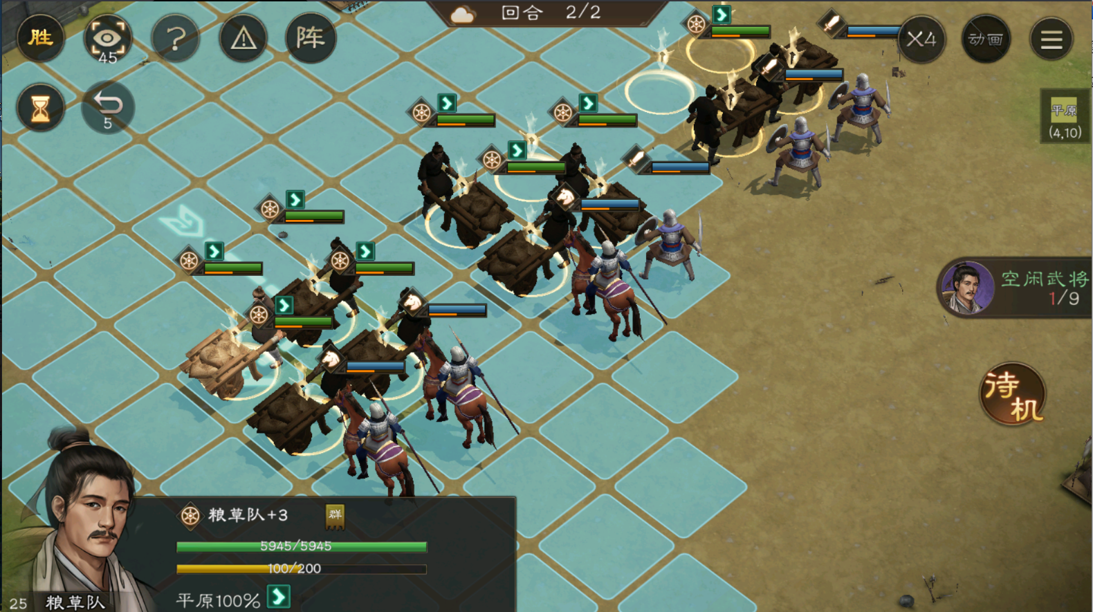 《新三国志曹操传》粮草运输攻略技巧