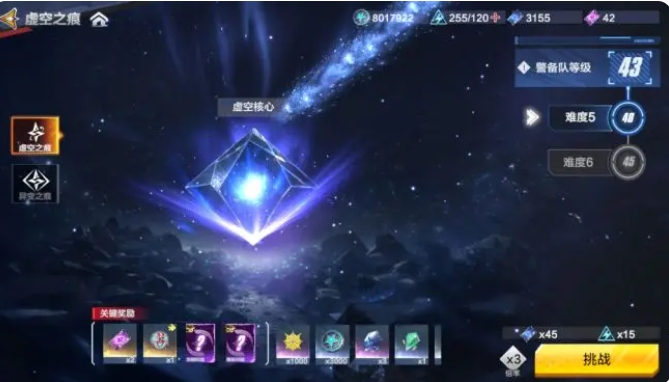 《奥特曼：超时空英雄》虚空之痕玩法介绍(图2)